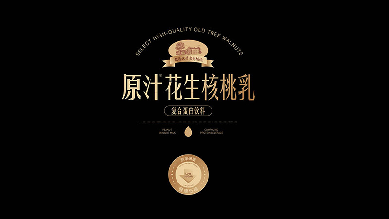 核桃花生乳包裝設計