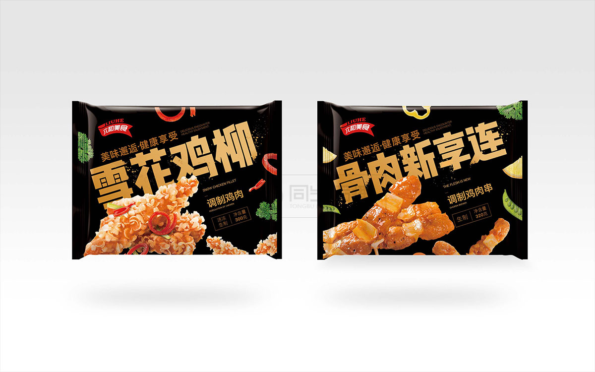 長(cháng)沙食品包裝設計作品