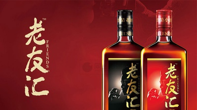 老友彙濃清小酒包裝設計