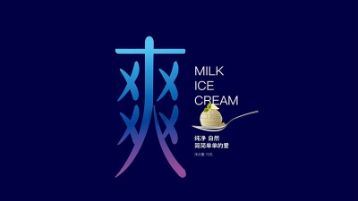 華英食品，果然好(hǎo)，包裝設計