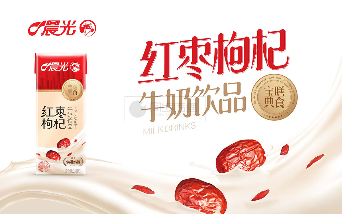 食品包裝設計作品