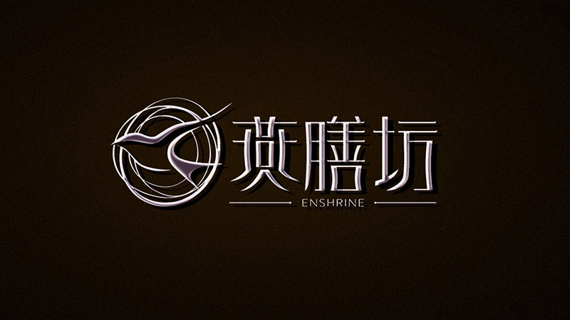 燕膳坊膳食養生會(huì)所VI設計