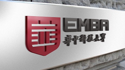 華中科技大學(xué)EMBA中心形象設計