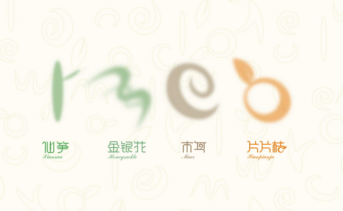 農産品包裝設計