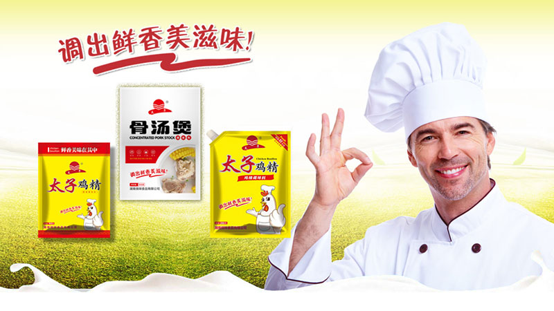 太子雞精網站設計