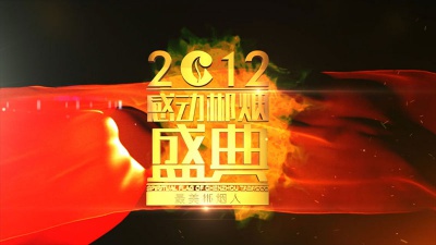 感動郴煙宣傳片拍攝制作