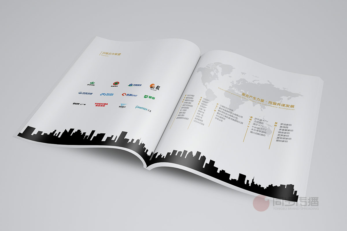 津城布藝标志設計