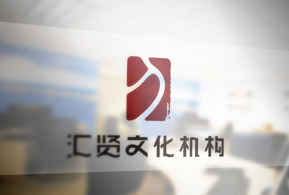 文化機構LOGO設計