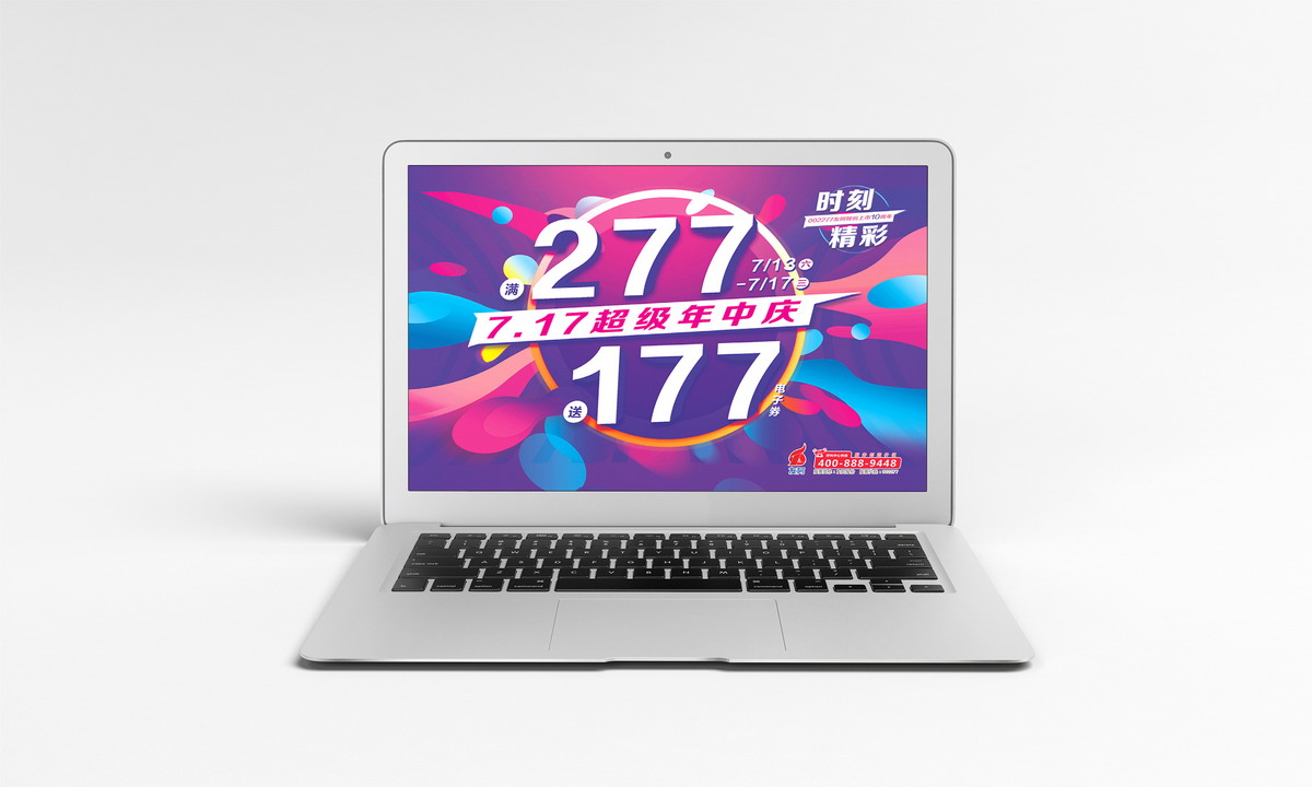 長(cháng)沙活動設計