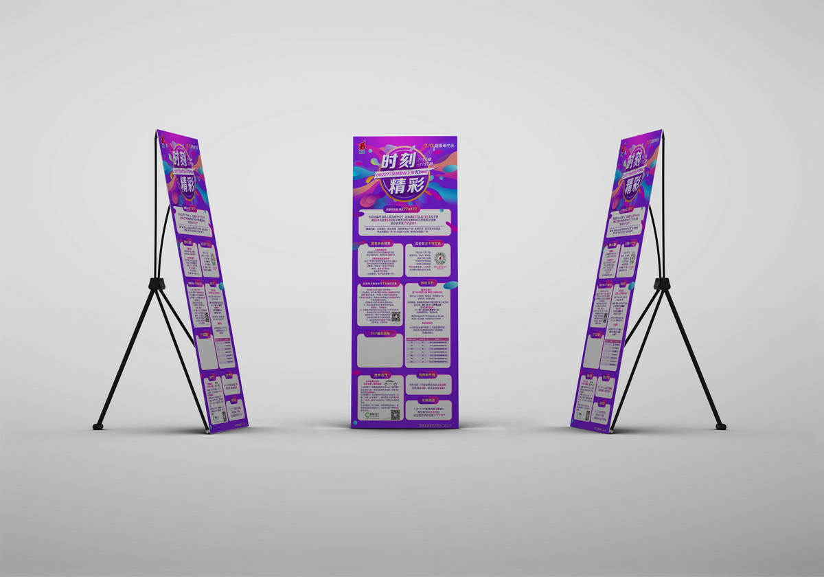 長(cháng)沙活動設計