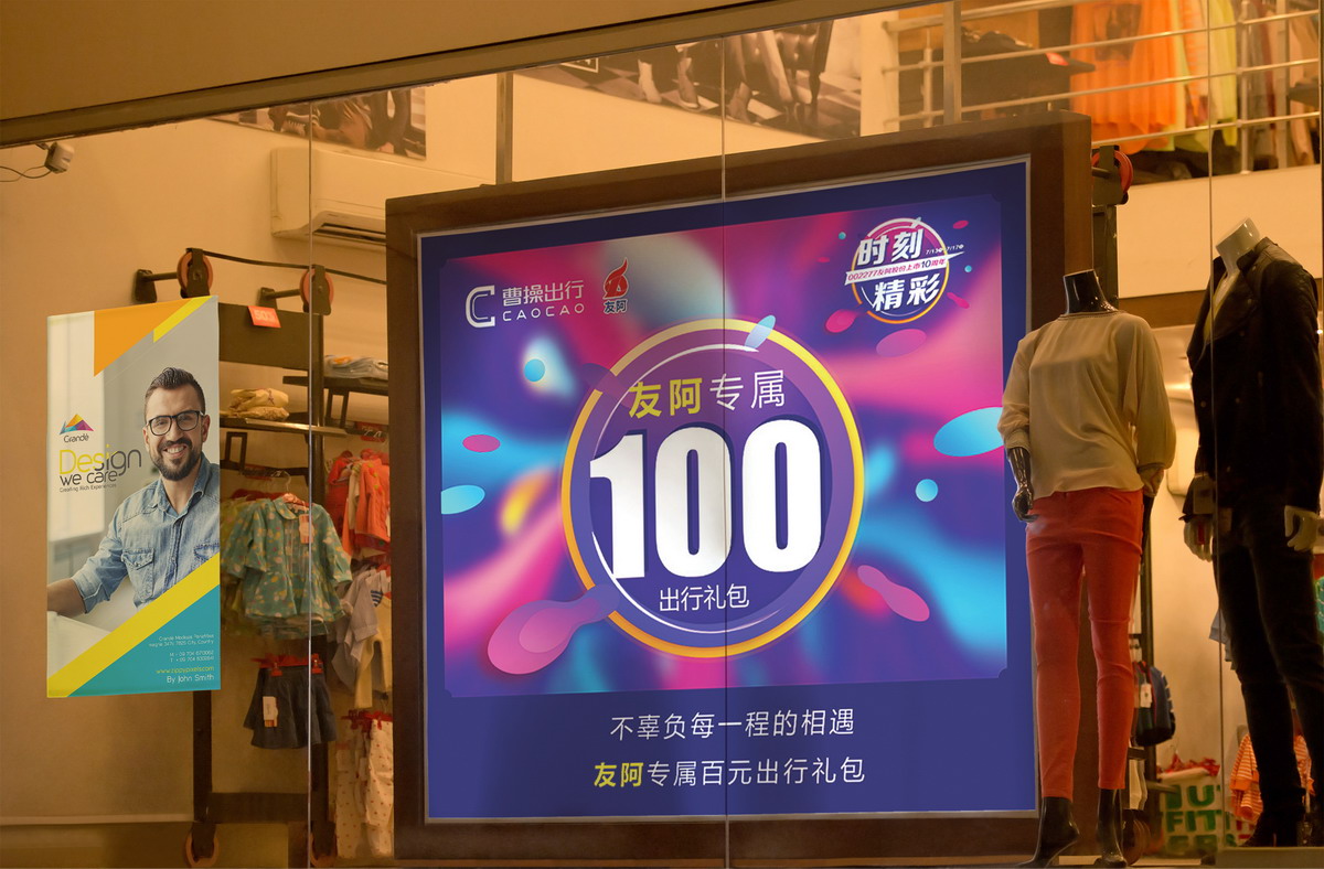 長(cháng)沙活動設計