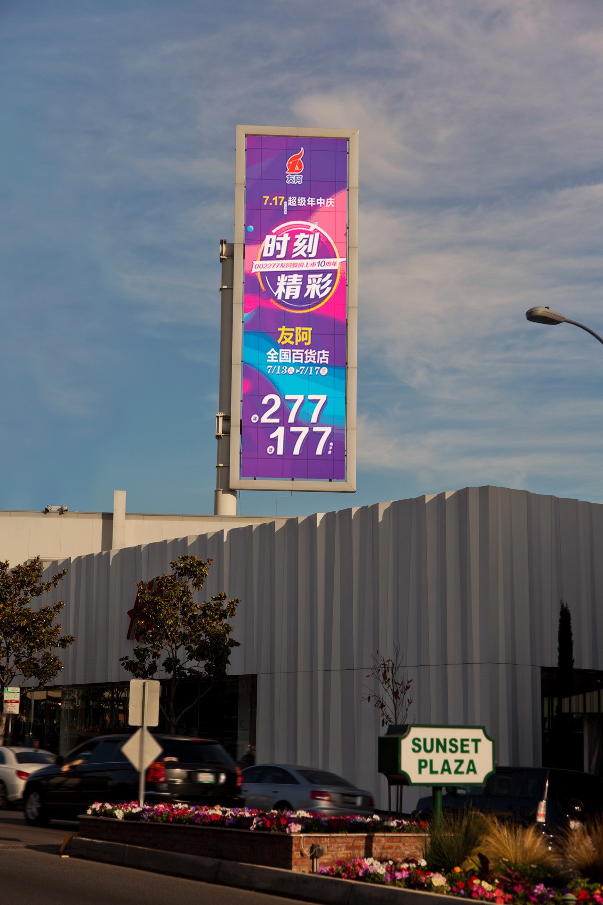 長(cháng)沙活動設計