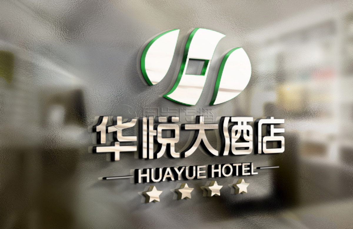 長(cháng)沙酒店VI設計公司