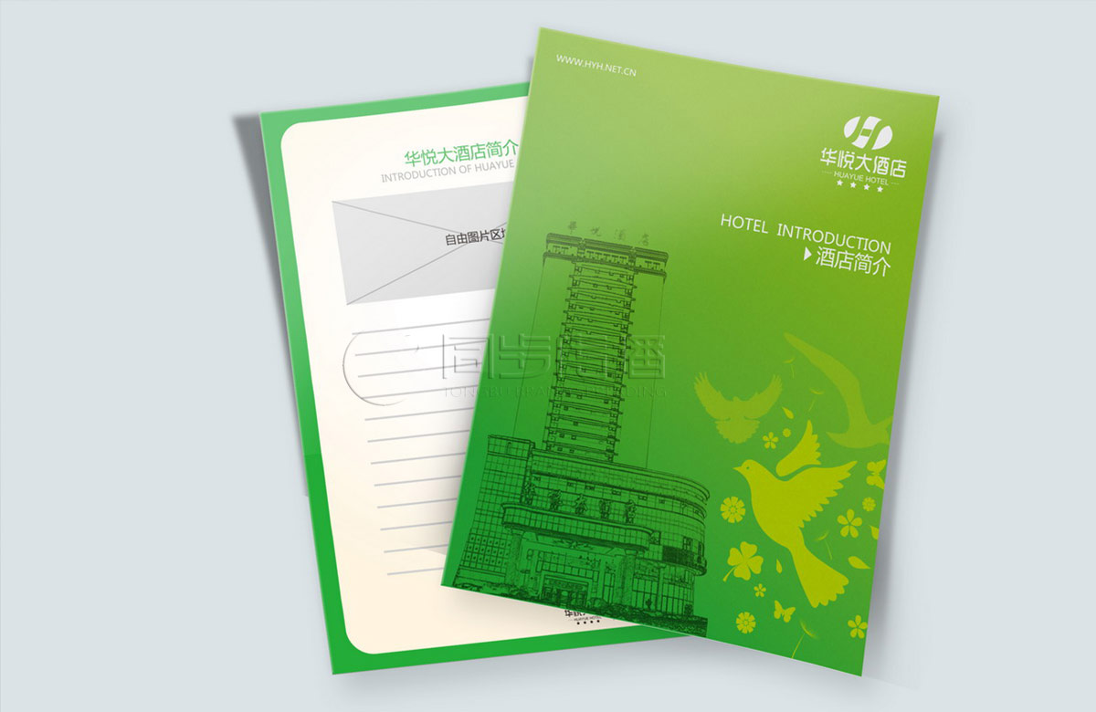 長(cháng)沙酒店VI設計公司