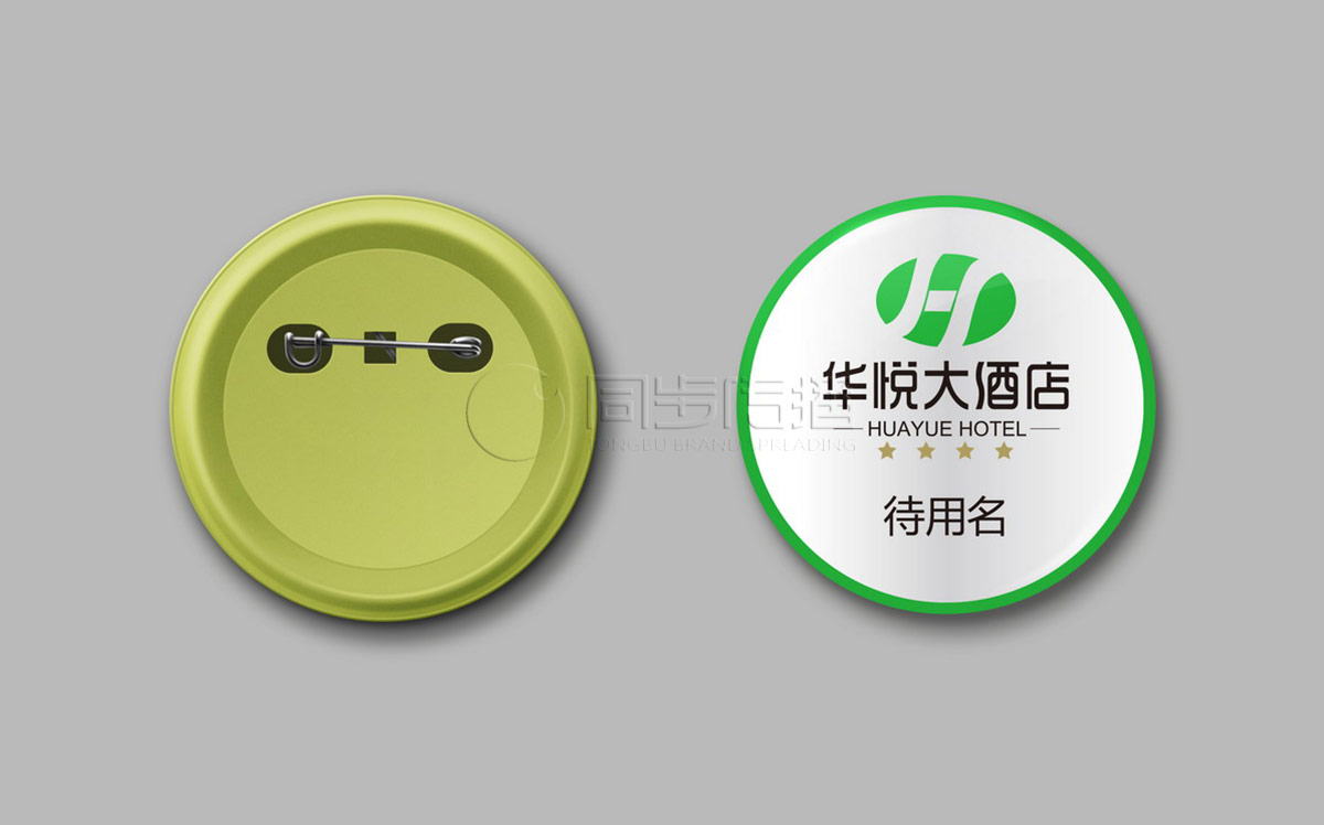 長(cháng)沙酒店VI設計公司