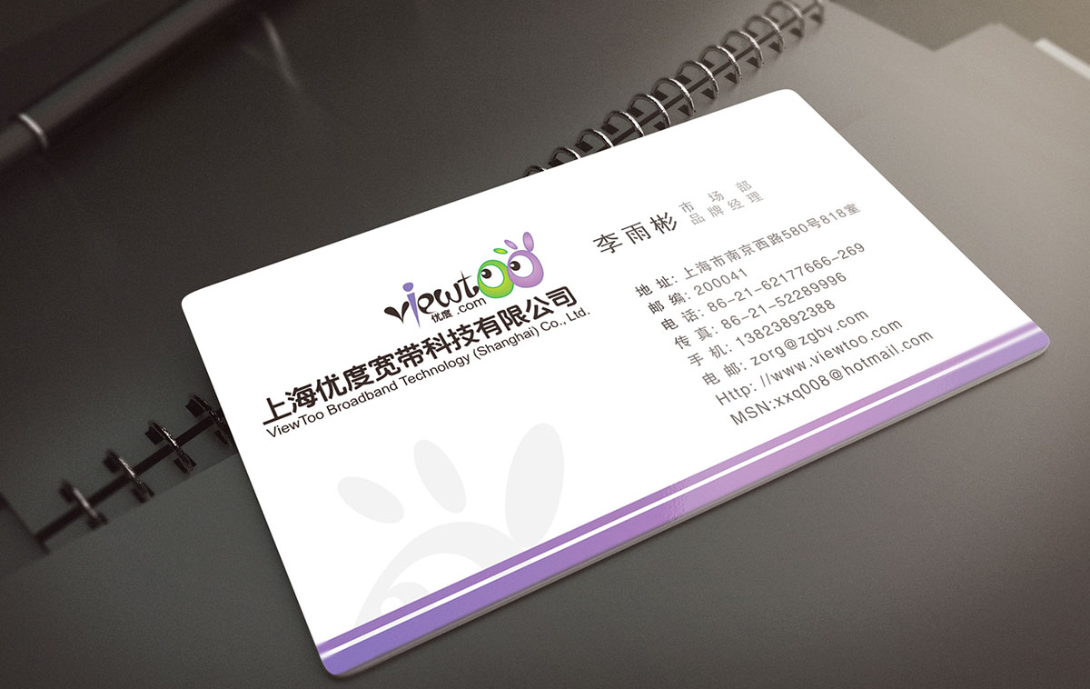 湖南VI設計公司