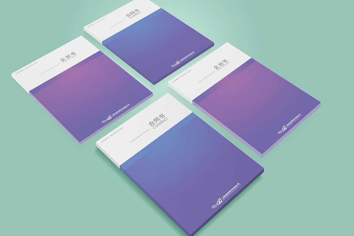 湖南VI設計公司