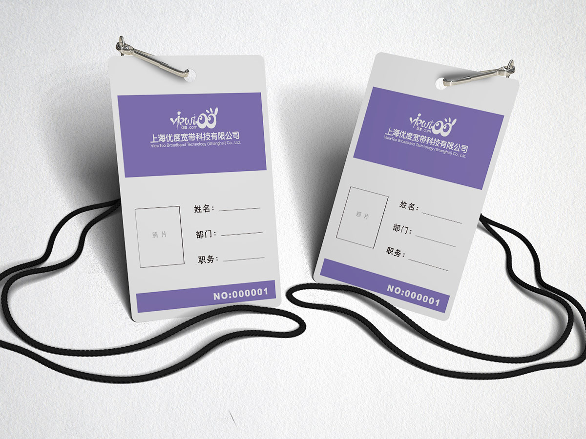 湖南VI設計公司