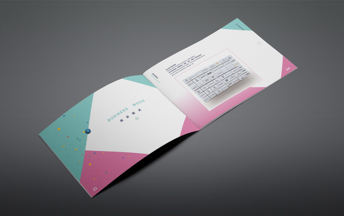 長(cháng)沙招商畫冊設計