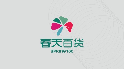 長(cháng)沙招商畫冊設計，春天百貨畫冊設計