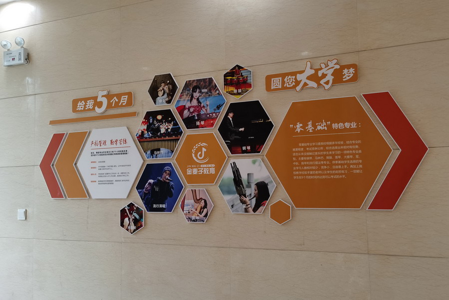 湖南校園文化建設