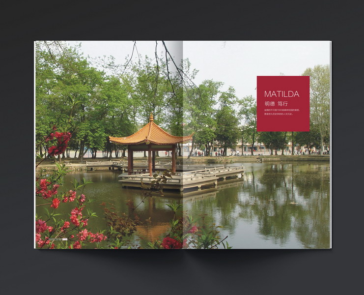 華中科技大學(xué)EMBA畫冊設計