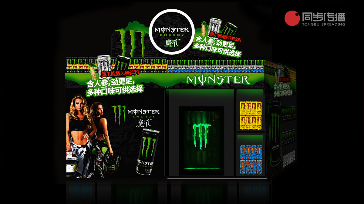 可口可樂設計執行