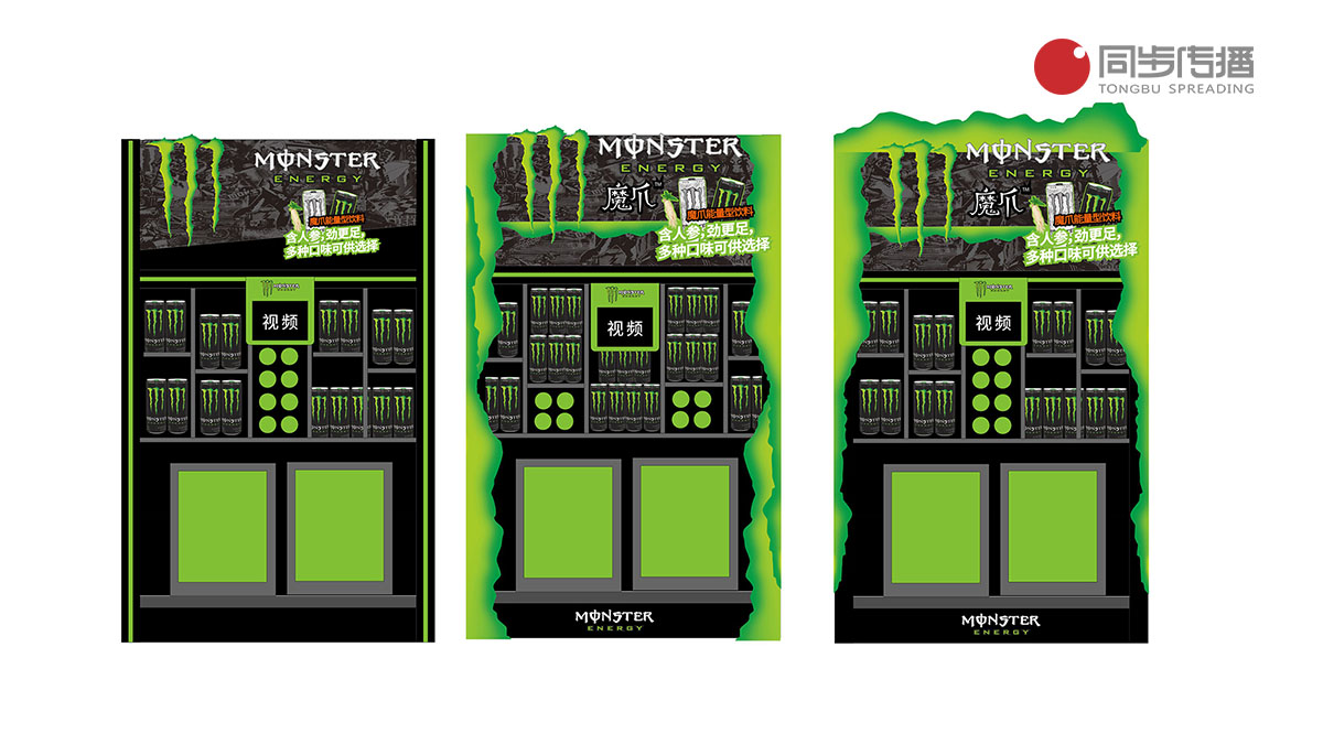 可口可樂設計執行