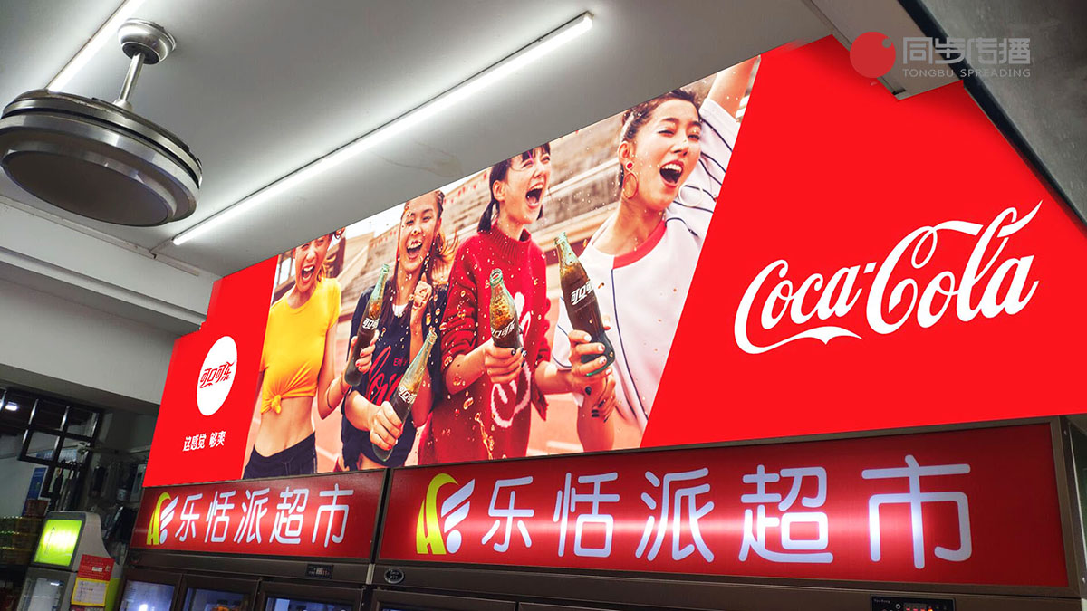 可口可樂設計執行