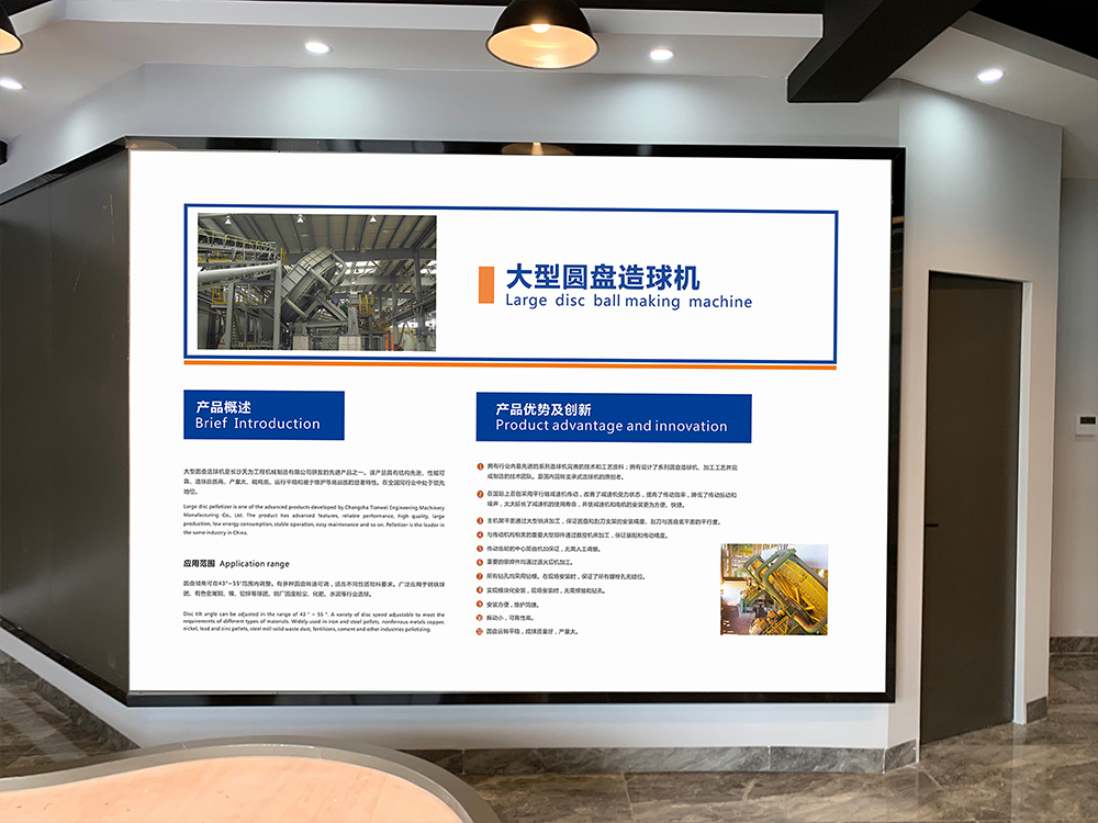 長(cháng)沙公司展廳設計