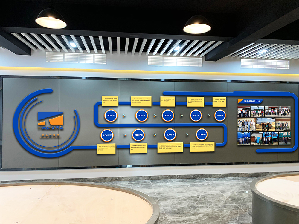 長(cháng)沙公司展廳設計