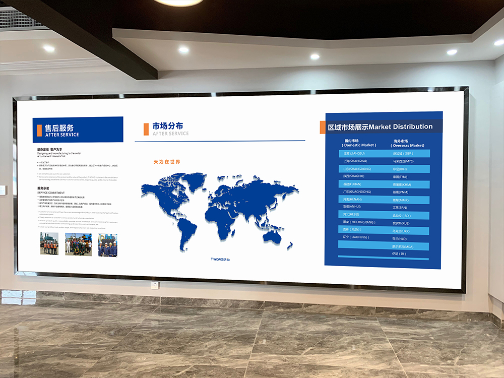 長(cháng)沙公司展廳設計