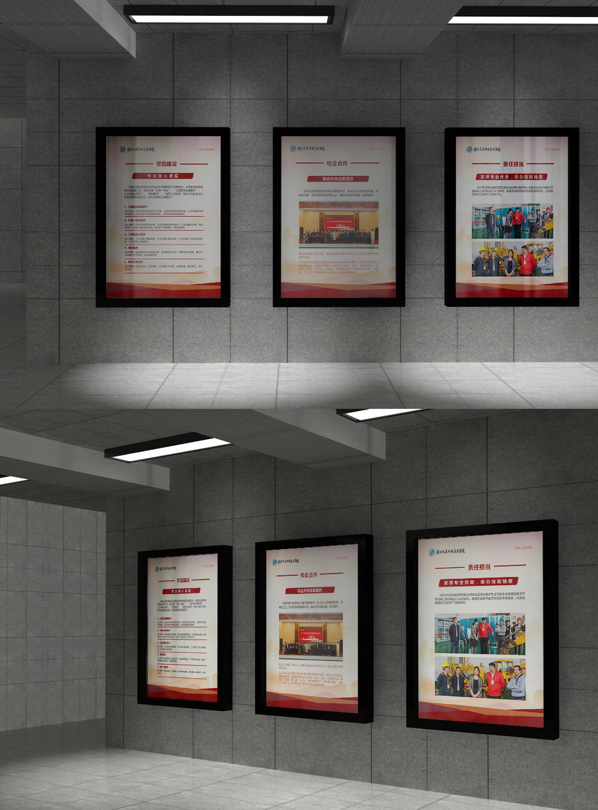 湖南校園文化建設