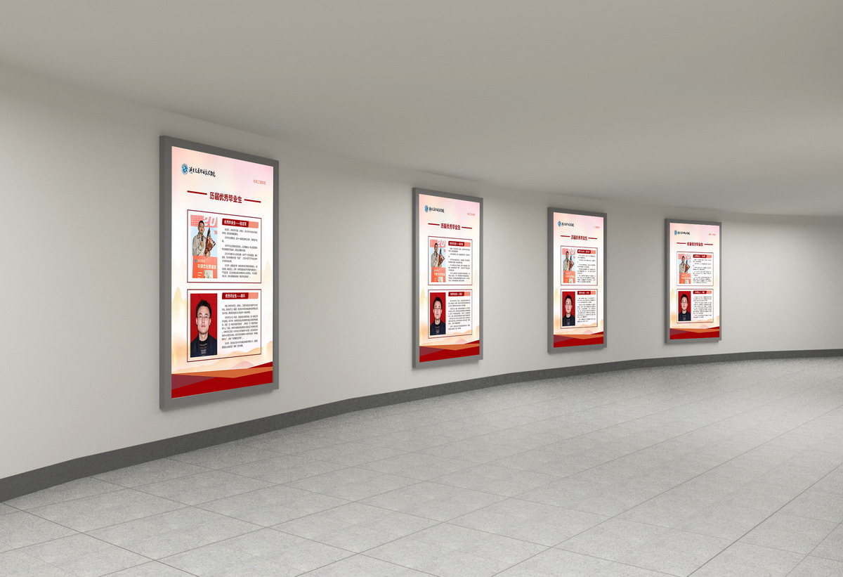 湖南校園文化建設