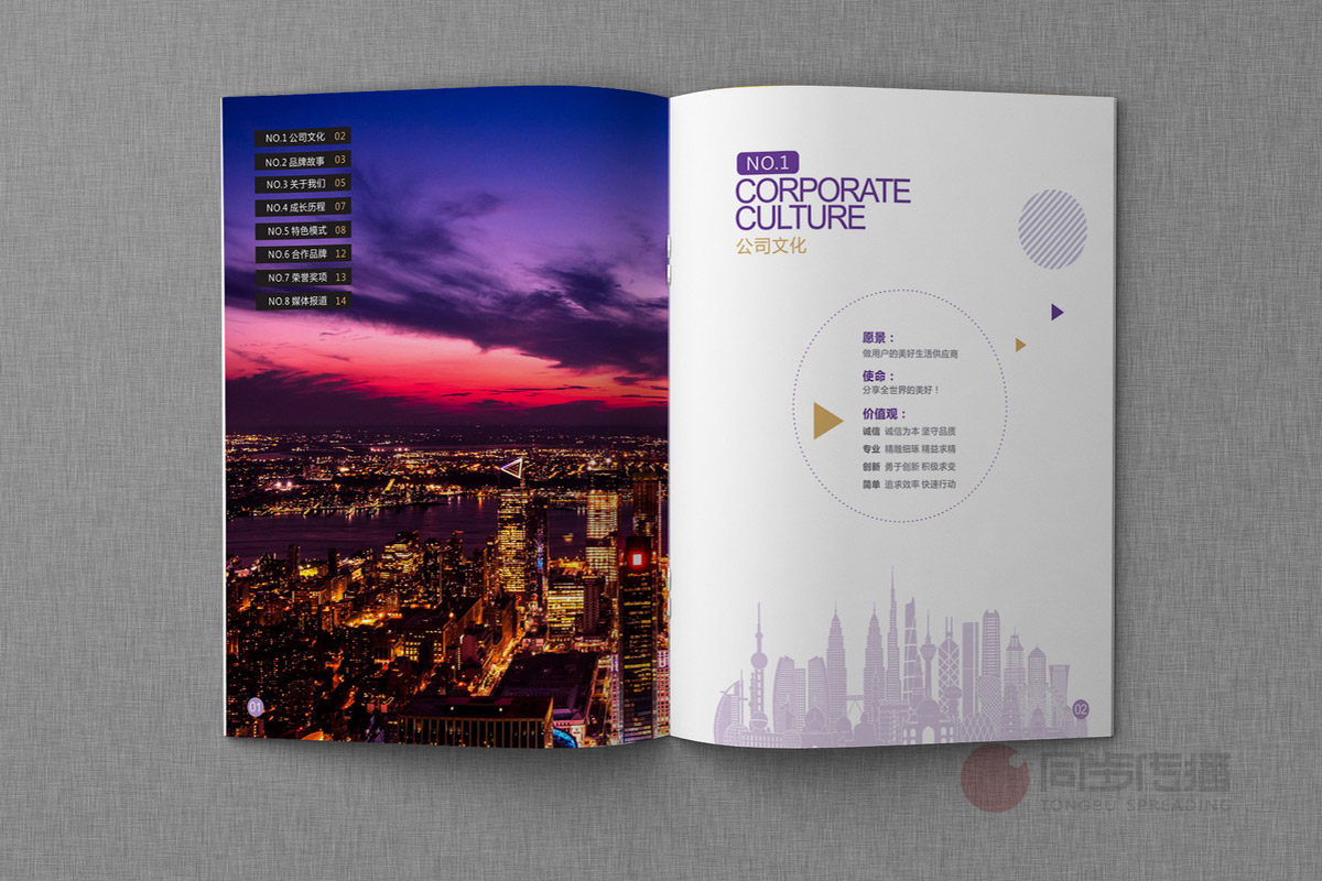 友阿海外購畫冊設計