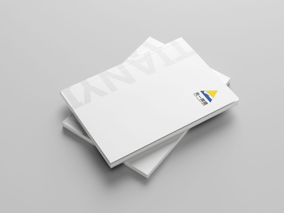 天一焊接集團畫冊設計