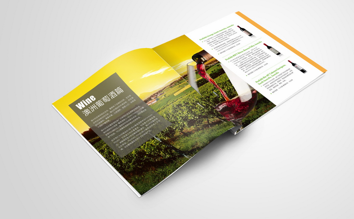 農産品畫冊設計