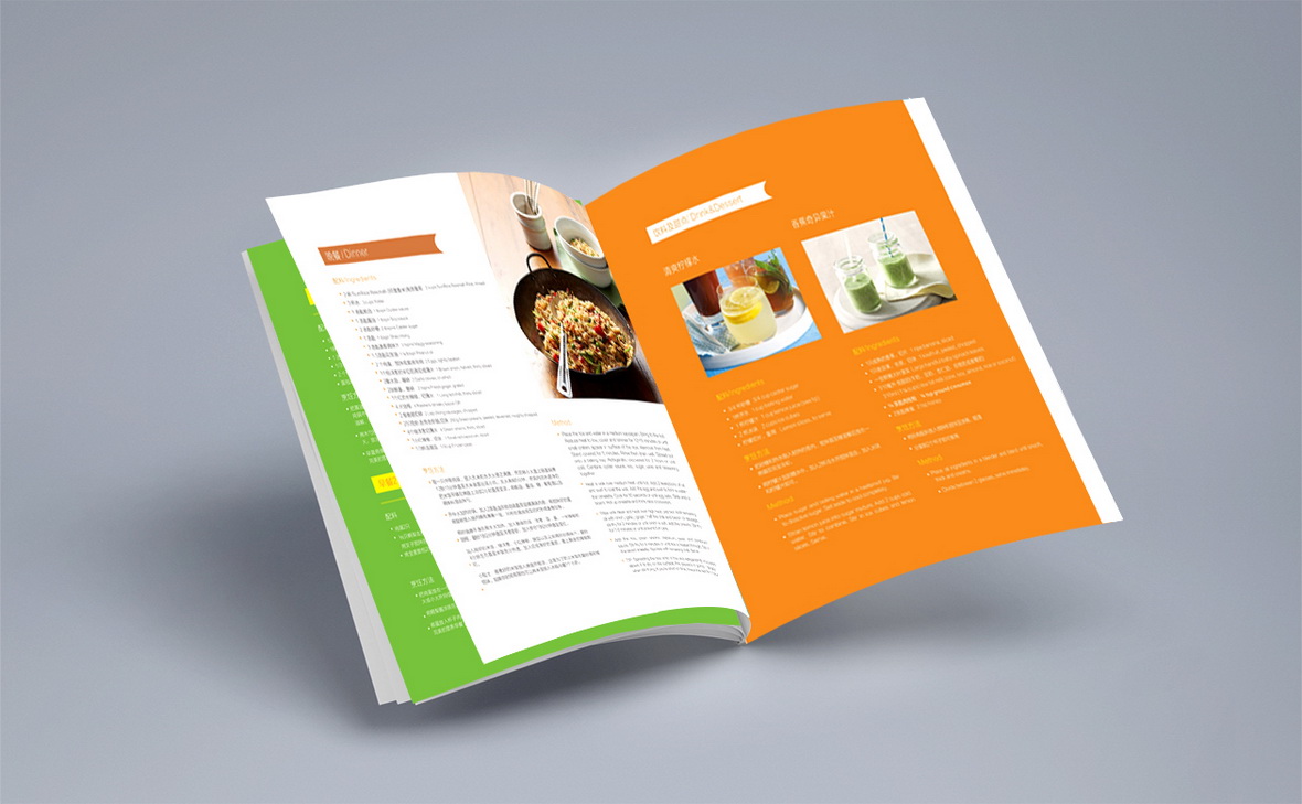 農産品畫冊設計