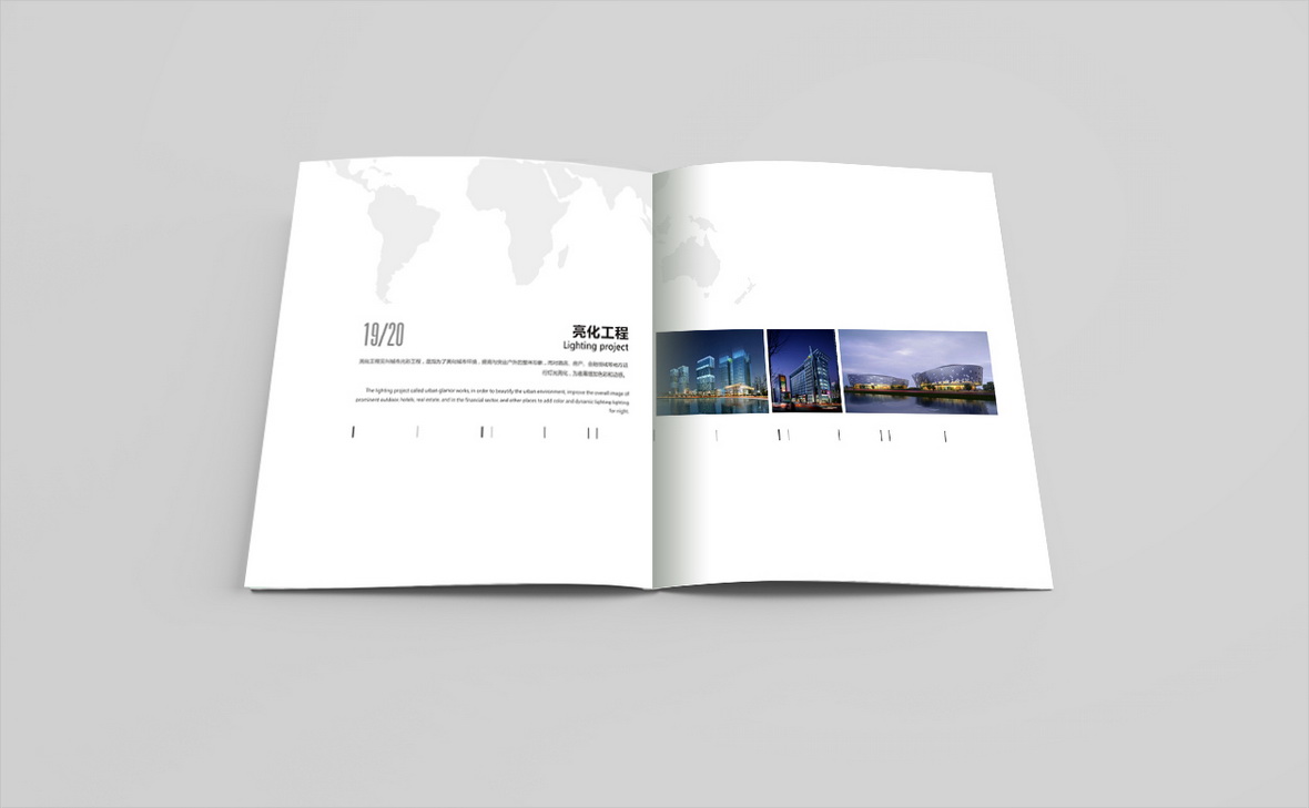 劍波廣告宣傳冊設計