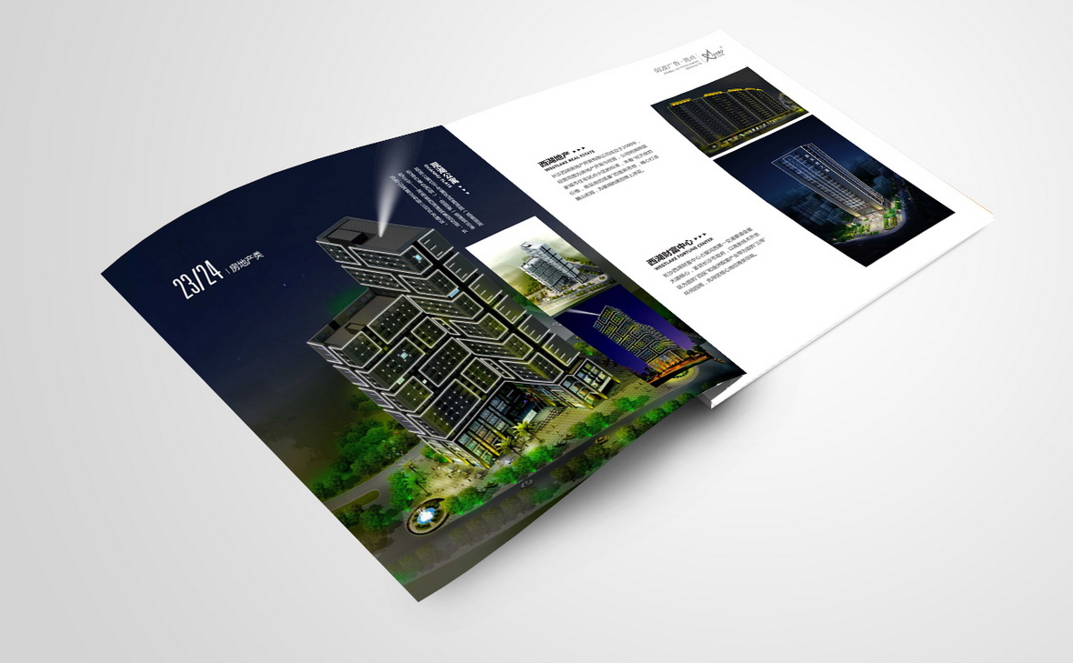 劍波廣告宣傳冊設計