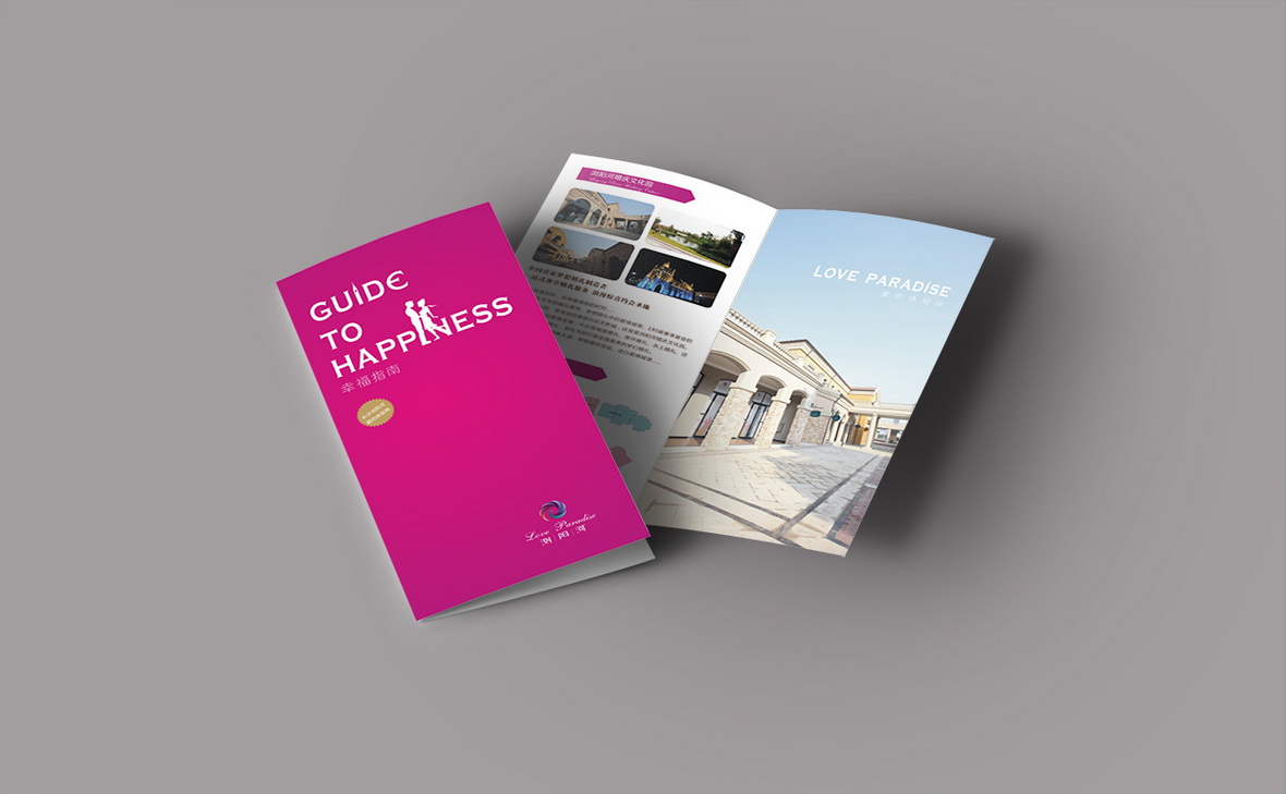 浏陽河婚慶公園開(kāi)業設計