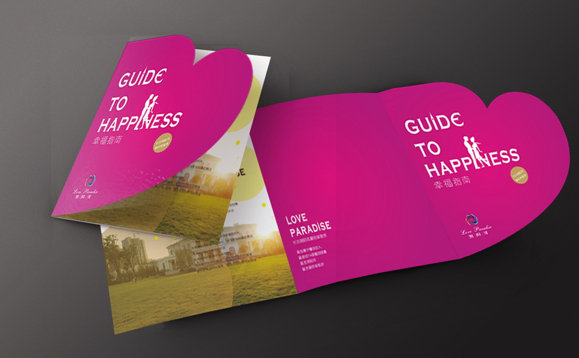 浏陽河婚慶公園開(kāi)業設計