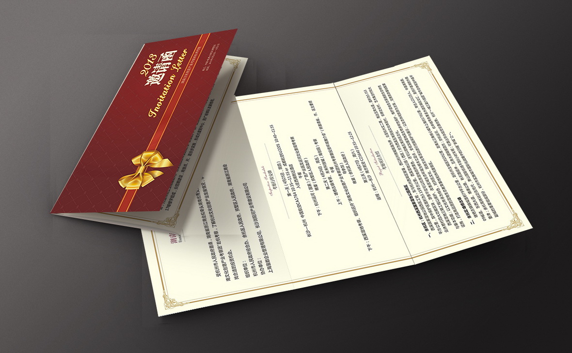 浏陽河婚慶公園開(kāi)業設計