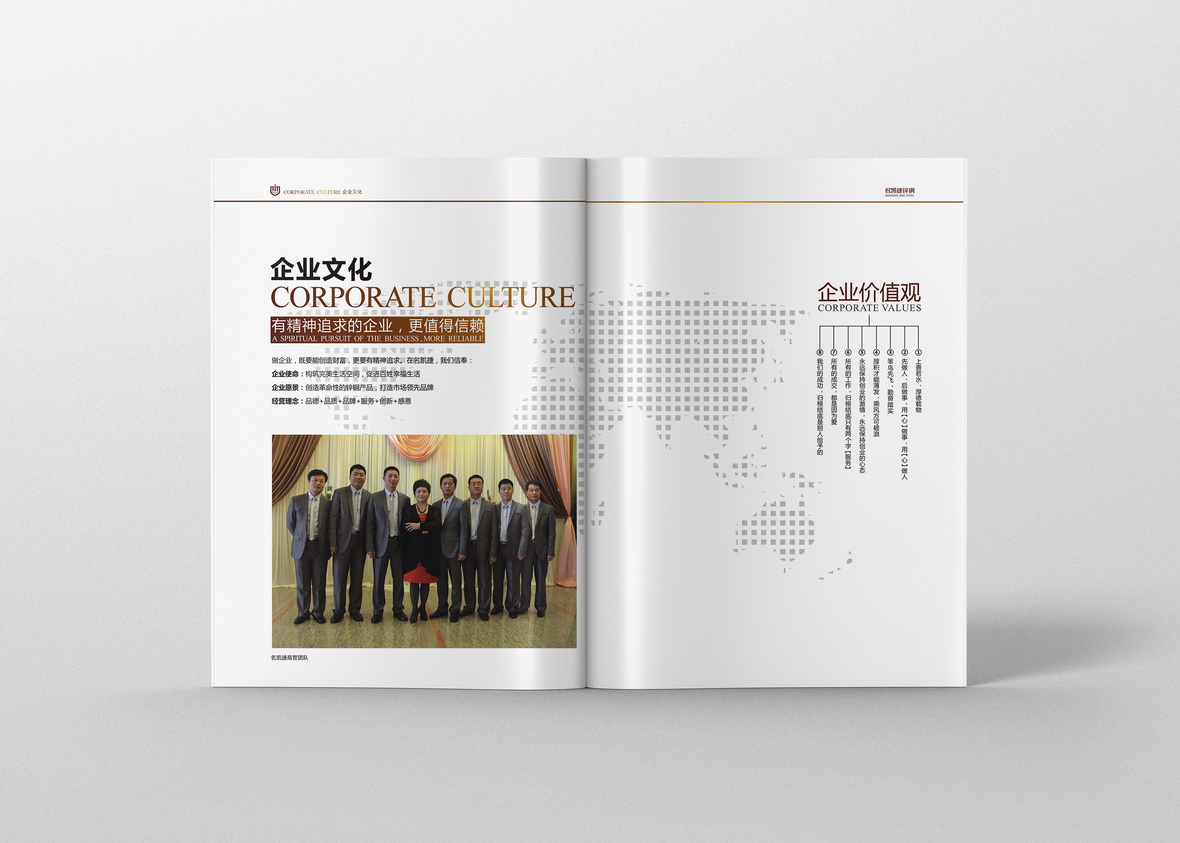 長(cháng)沙門窗畫冊設計