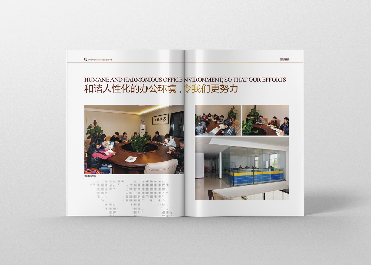 長(cháng)沙門窗畫冊設計