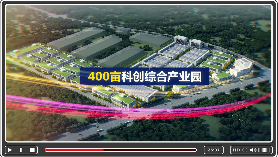 簽約金龍科創港産業園品牌設計及網站設計