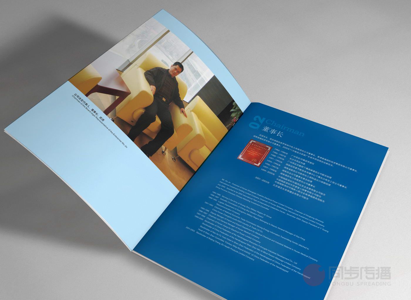 水電站畫冊設計