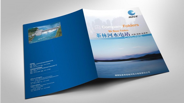 湖南茶林河水電站畫冊設計，水電站畫冊設計