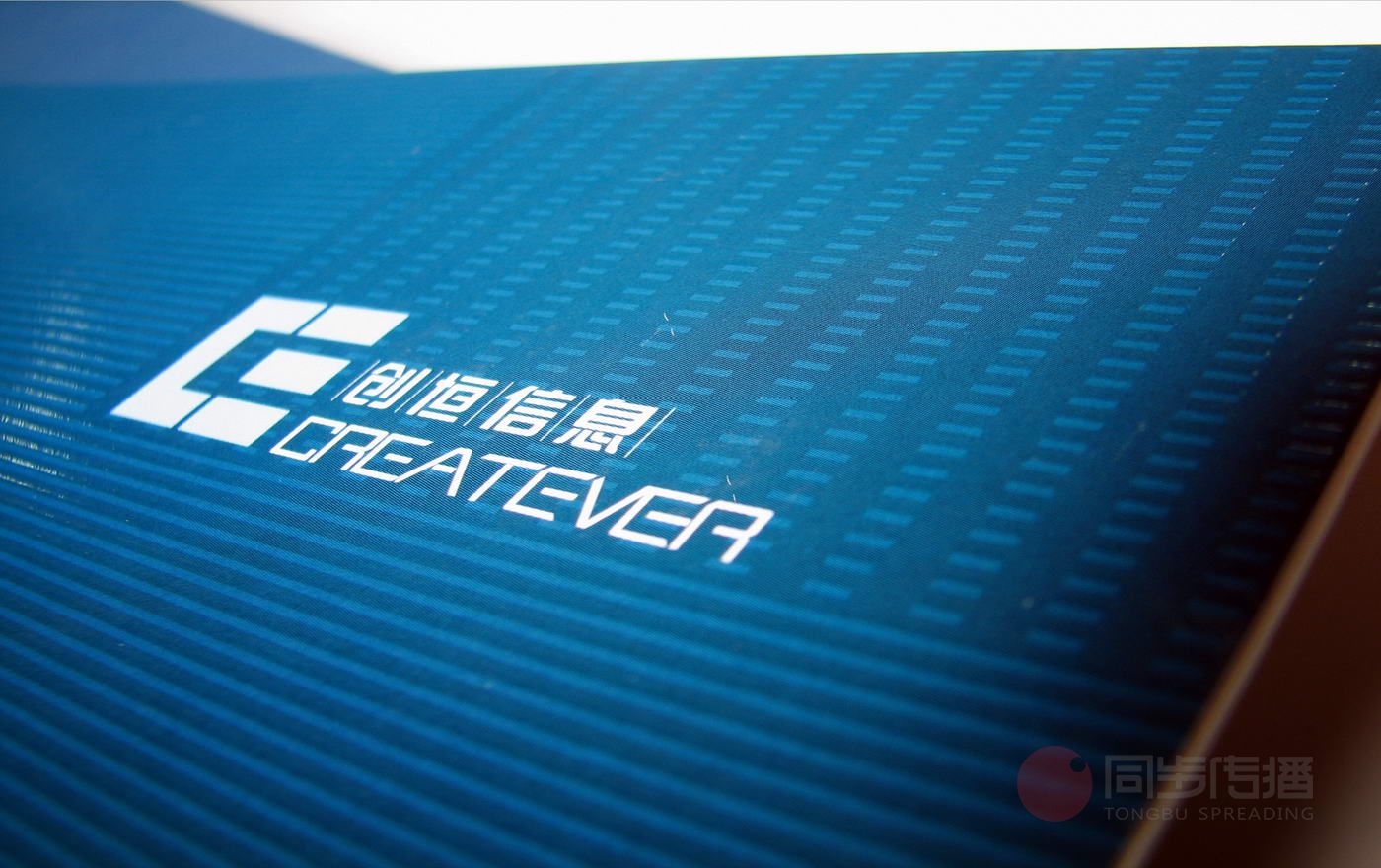 長(cháng)沙信息企業畫冊設計