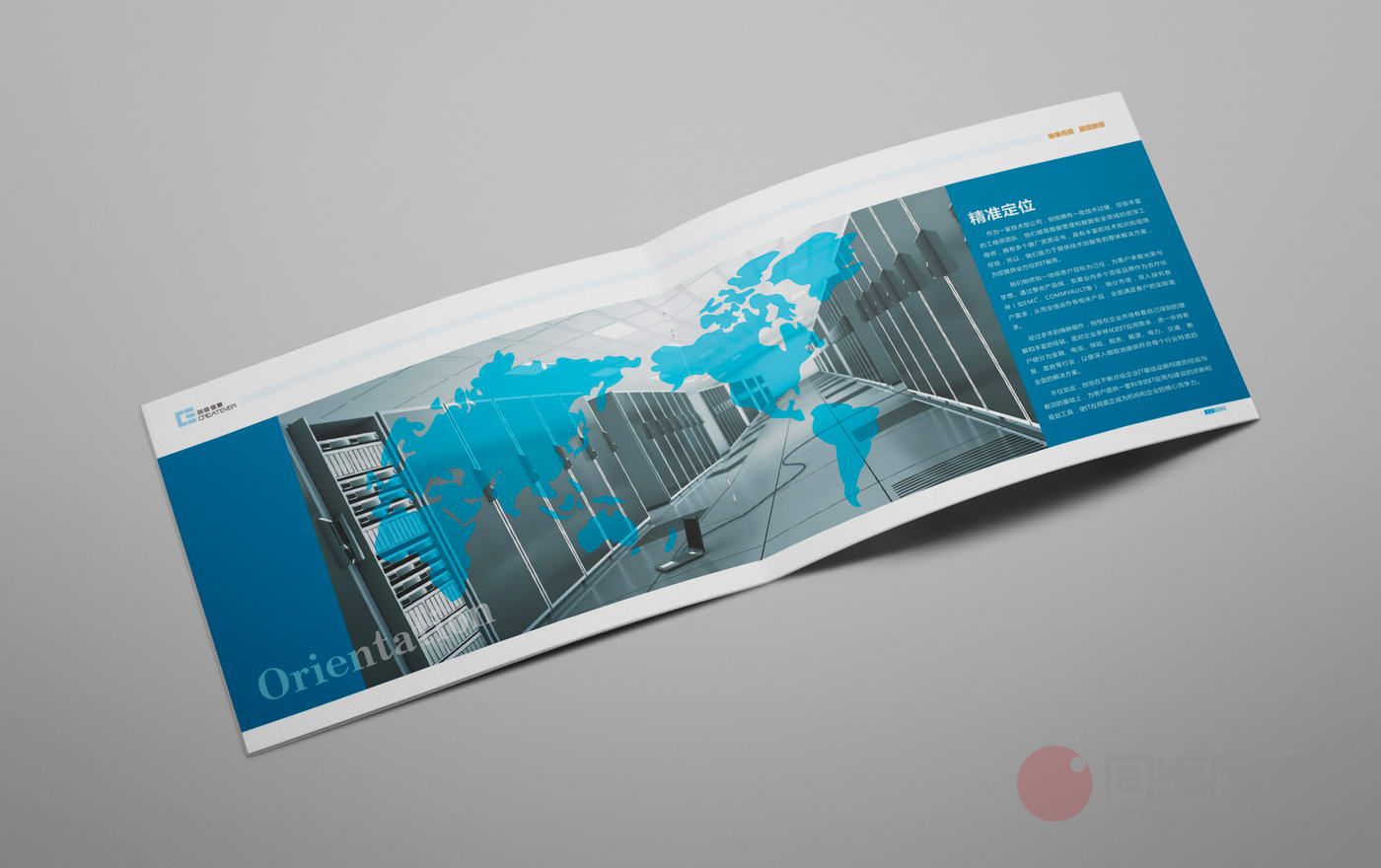 長(cháng)沙信息企業畫冊設計